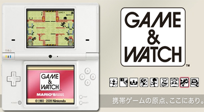 gameandwatch gameandwatch